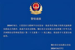 开云竞技中国官网首页入口截图4