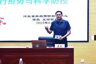 2023赛季中国足球联赛总排名（男足）（2024.2.6）