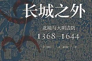 町田浩树：胜利物浦带来足够自信，即便缺乏战力日本队依旧能夺冠