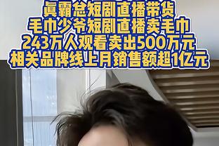 好狠？吉尔吉斯斯坦两人亮鞋钉飞铲染红，最终九人落败