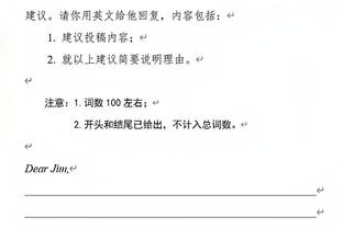 斯波：巴特勒给所有年轻球员上了一课 他用12次出手就拿到了31分