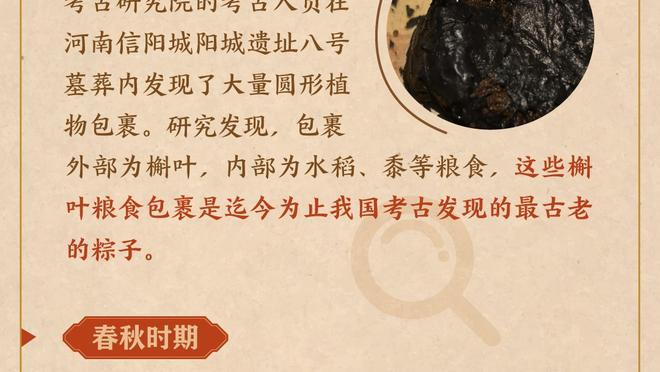 这啥造型？文班蒙面进场 解说：虽然看不到脸 但看身高准是文班