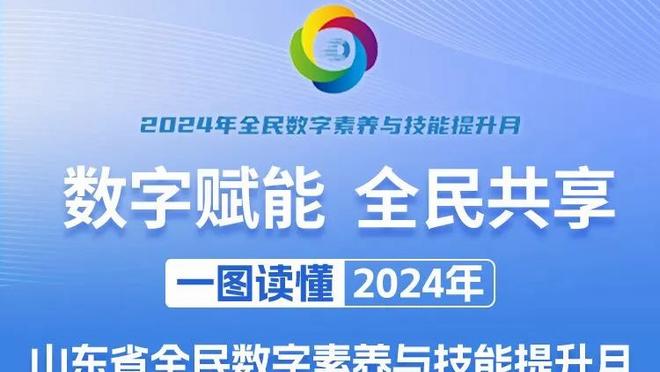 五大联赛抢断成功率排名：维尔特曼居首，贝林厄姆第四