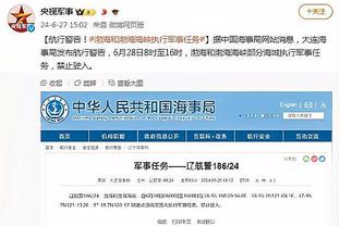 赵睿：成败只在一瞬间 我和周琦在2019犯了一个错误