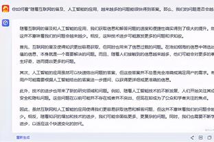 法尔克：拜仁须卖球星才能签维尔茨，萨内基米希格纳布里等是候选