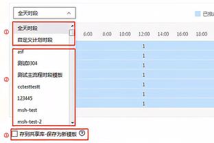 记者：马赛尚未就引进马夏尔采取任何行动