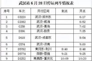 足协副主席杨旭：坚决惩治赛风赛纪问题，将建立球员黑名单制度